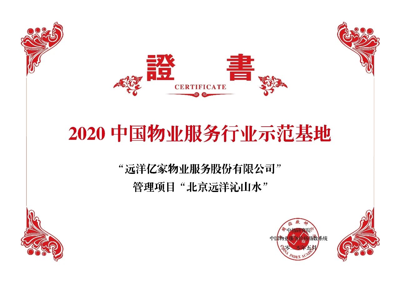 北京WeWork远洋国际中心联合办公出租