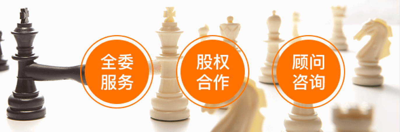 市场合作
