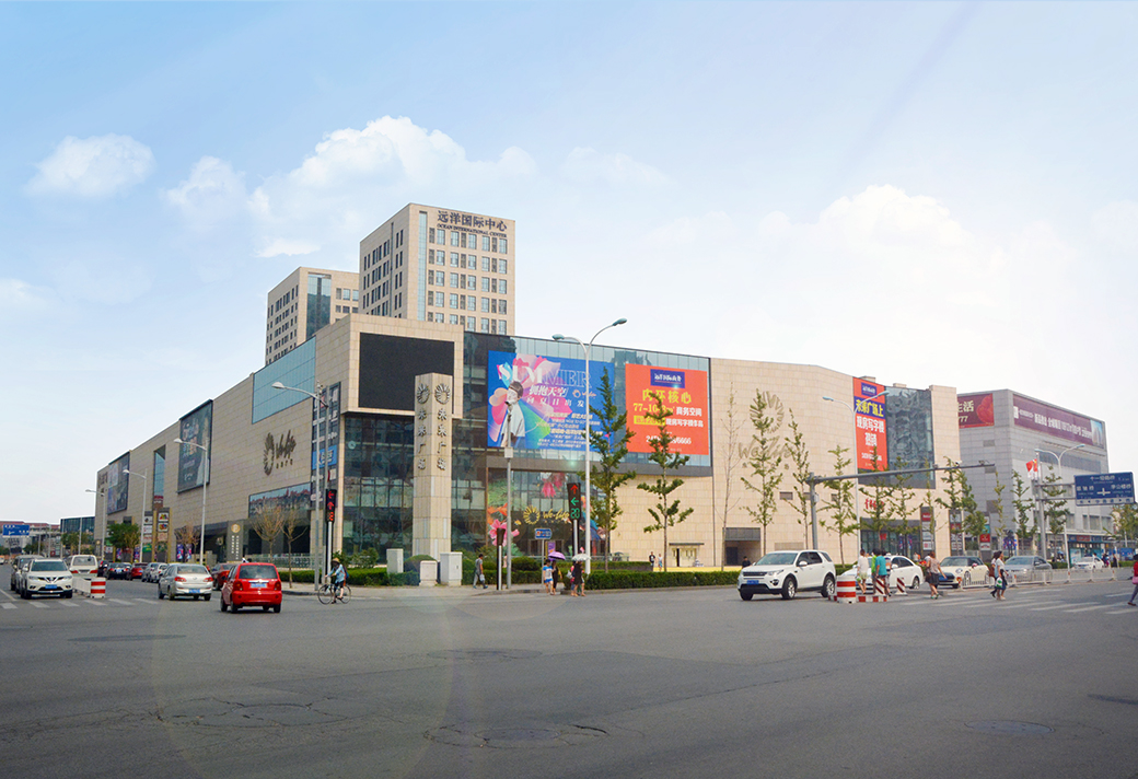 远洋未来广场(天津)